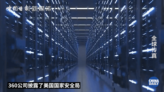 你被美國盯上了！美國的監聽有多可怕？