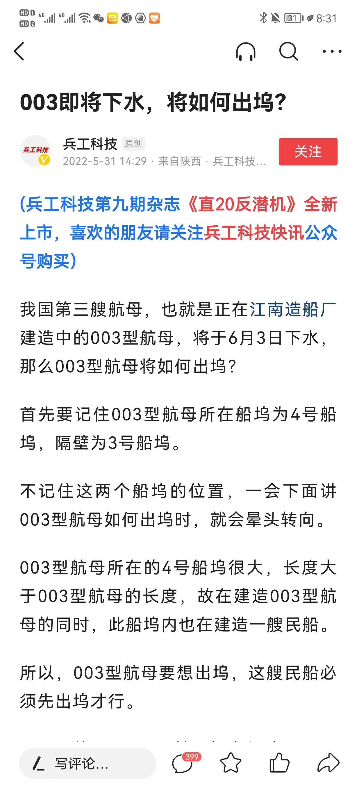 ����������������δ���й������ĺ�ĸ֮·���������ȥ��