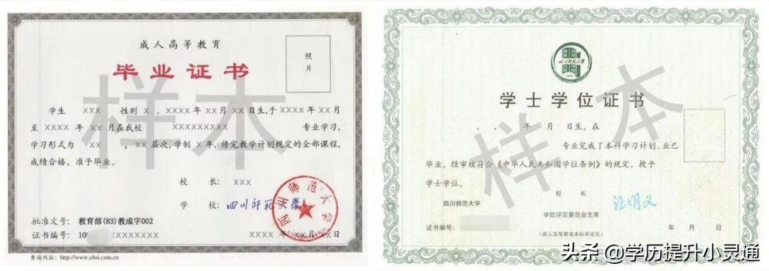 四川成人高考专科——建筑室内设计专业