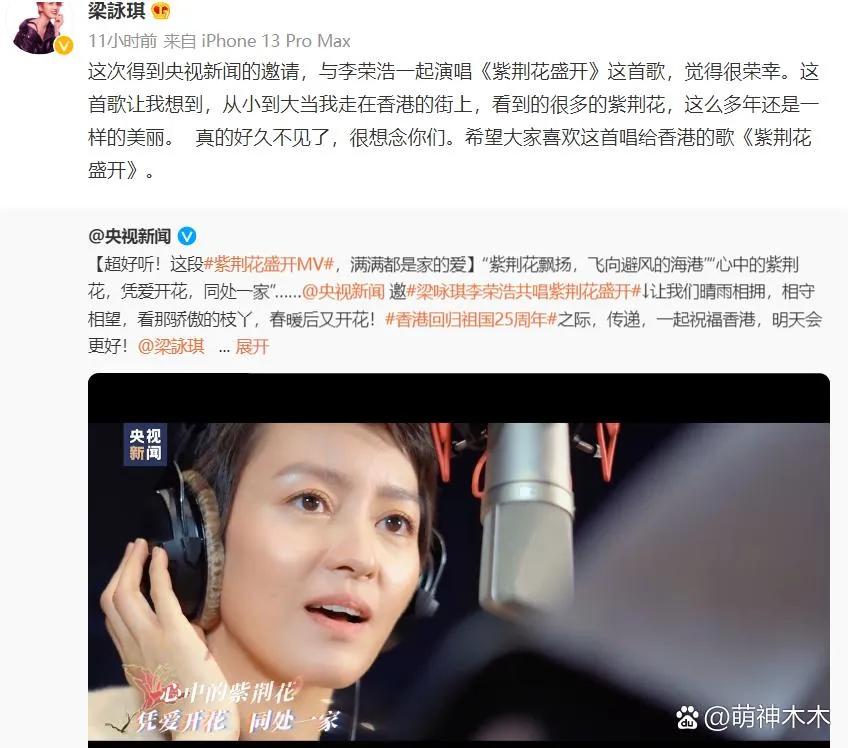 香港回归25周年，希望祖国在一百岁生日前，实现国家伟大复兴