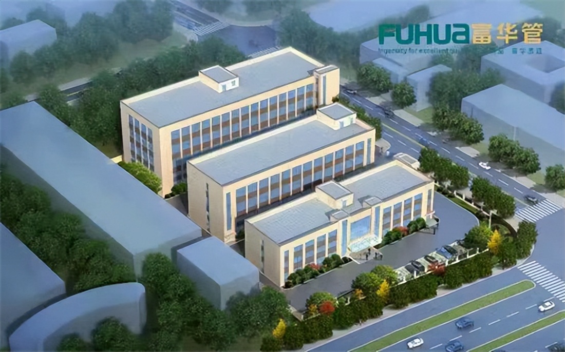 恭贺“富华”荣获2022中国管业-PPR管材-家装水管十大品牌排行榜