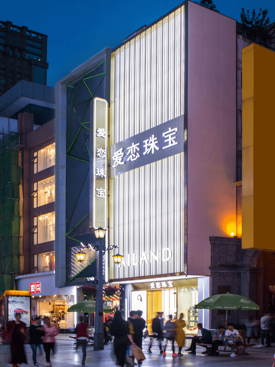 莆田金银珠宝，莆商的传奇