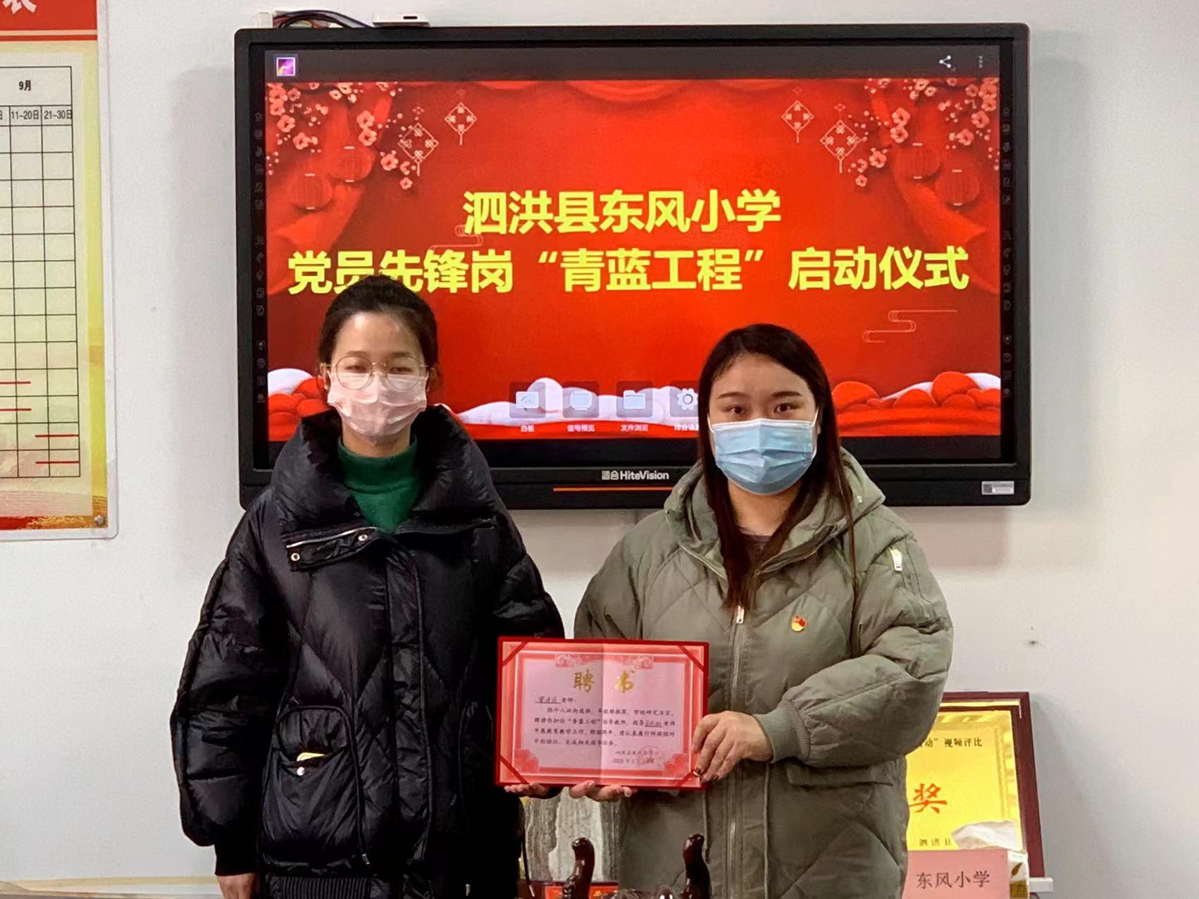 泗洪東風小學怎么樣啊?一花獨放不是春(圖3) 泗洪東風小學怎么樣啊?一花獨放不是春(圖3)