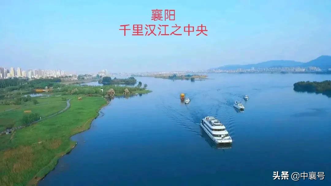 不完全统计‖2021年襄阳发生了这些大事！欢迎查收……