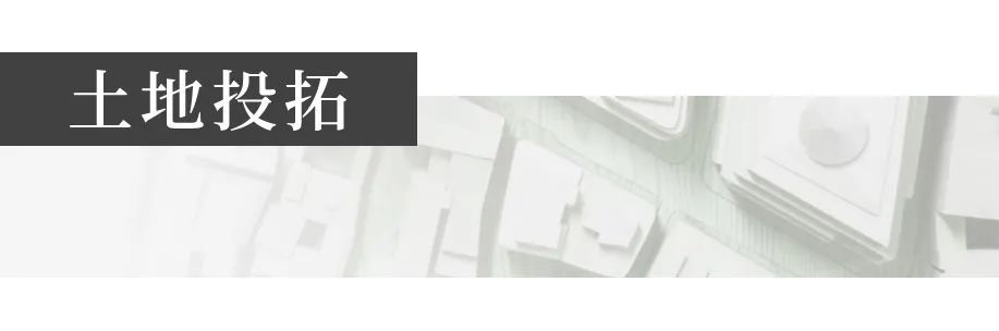 租赁大事记（3.21-3.28）