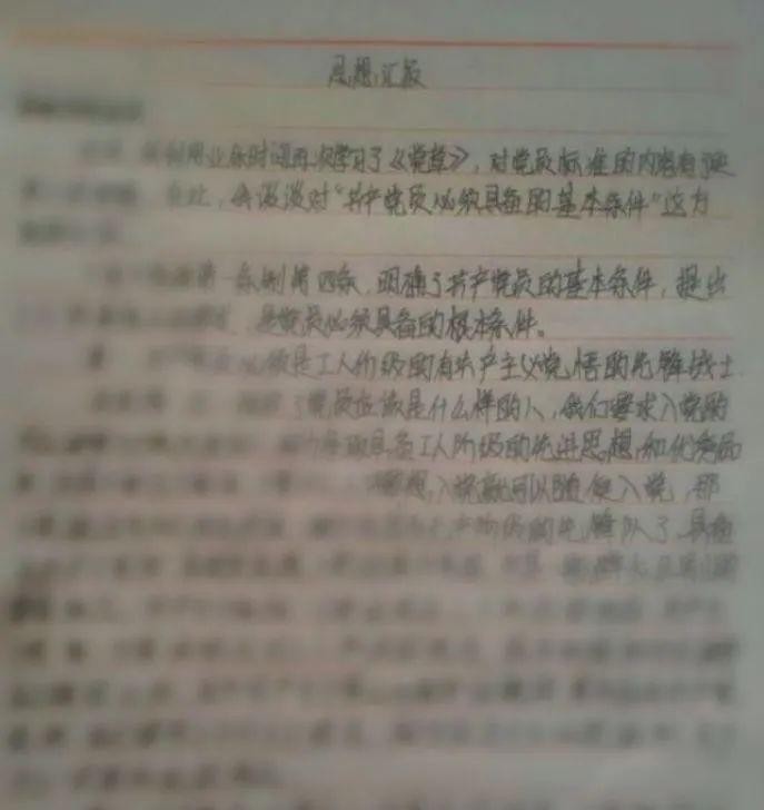 3+证书高职高考院校奇葩校规，有些真的难顶