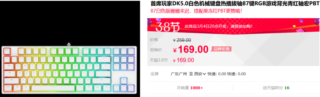 22年3月丨入门级 游戏外设 主观选购推荐