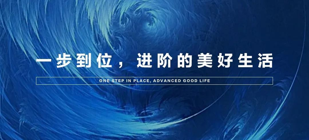 世茂璀璨江山：&ldquo;一公里&rdquo;的幸福圈，美好生活不久等