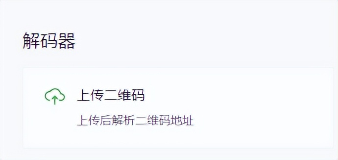 近期大规模QQ盗号如何提高网络账号的安全性？