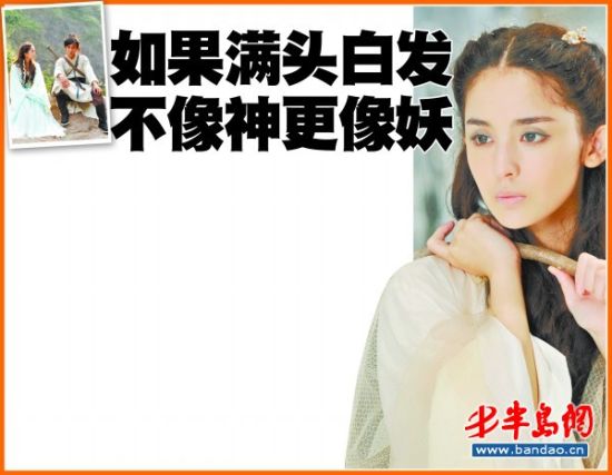 娜扎：从“网络红人”到“一线女星”，她的故事，颠覆你的认识