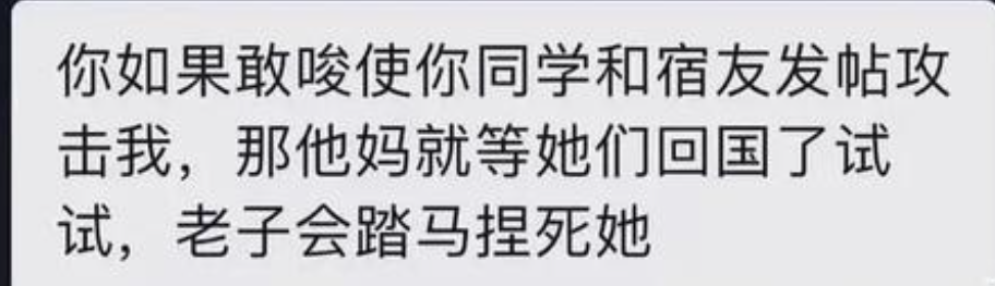 恋综成翻车重灾区？曾晨晨迷惑发言，还有瞒着女朋友参加恋综的？
