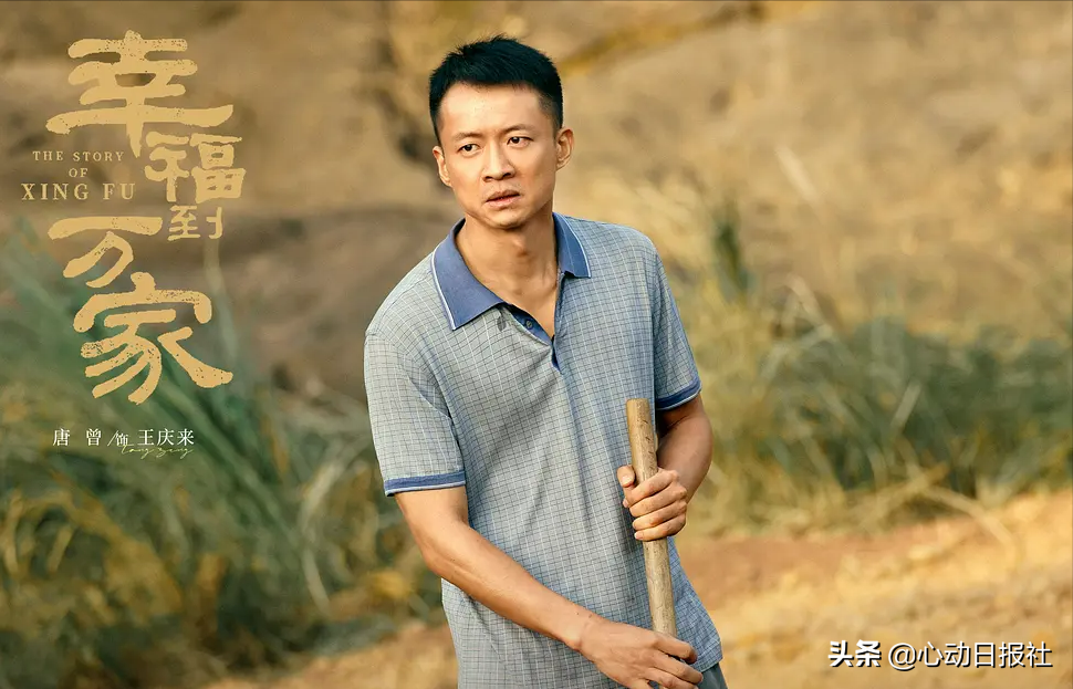 《幸福到万家》今天谁还没有劝幸福离婚