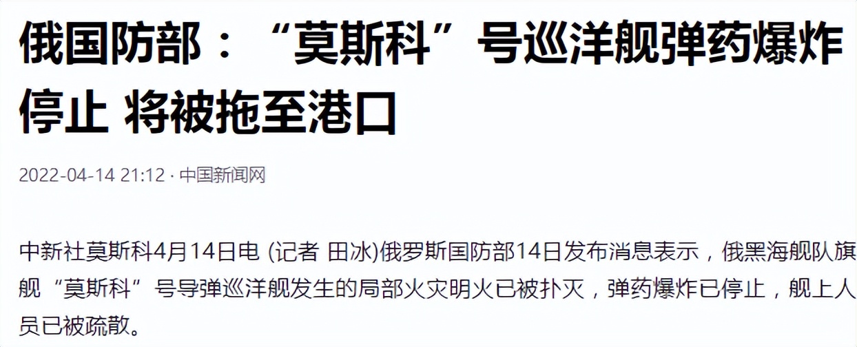 Ī˹�ƺŻ����ѳ�û�����ں������콢ȱλ��Ҫ��������055���ϣ�