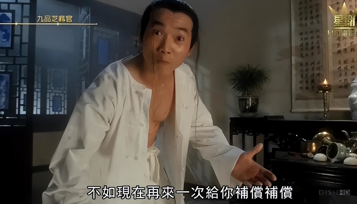 94年票房黑马？时隔28年后终于看懂《九品芝麻官》这些隐喻