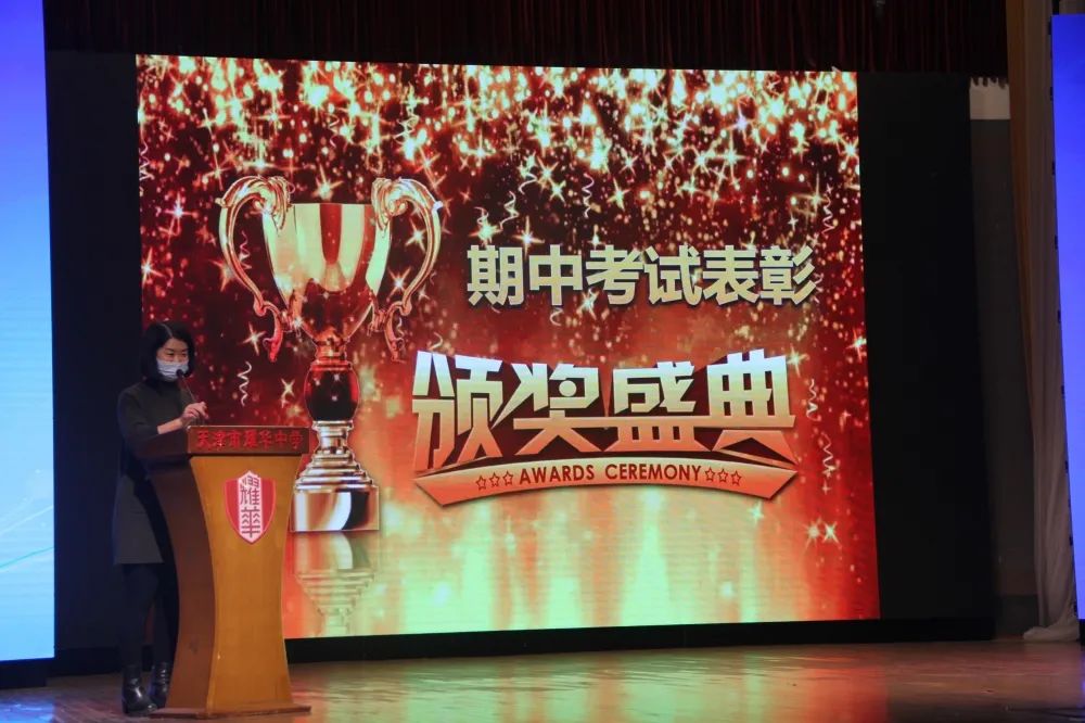 「天津市耀华嘉诚国际中学」盘点期中重反思，策马扬鞭再起程