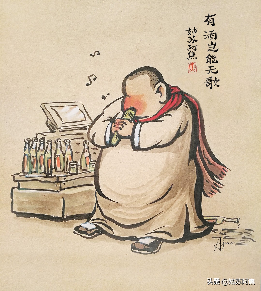 喝酒的句子说说心情3