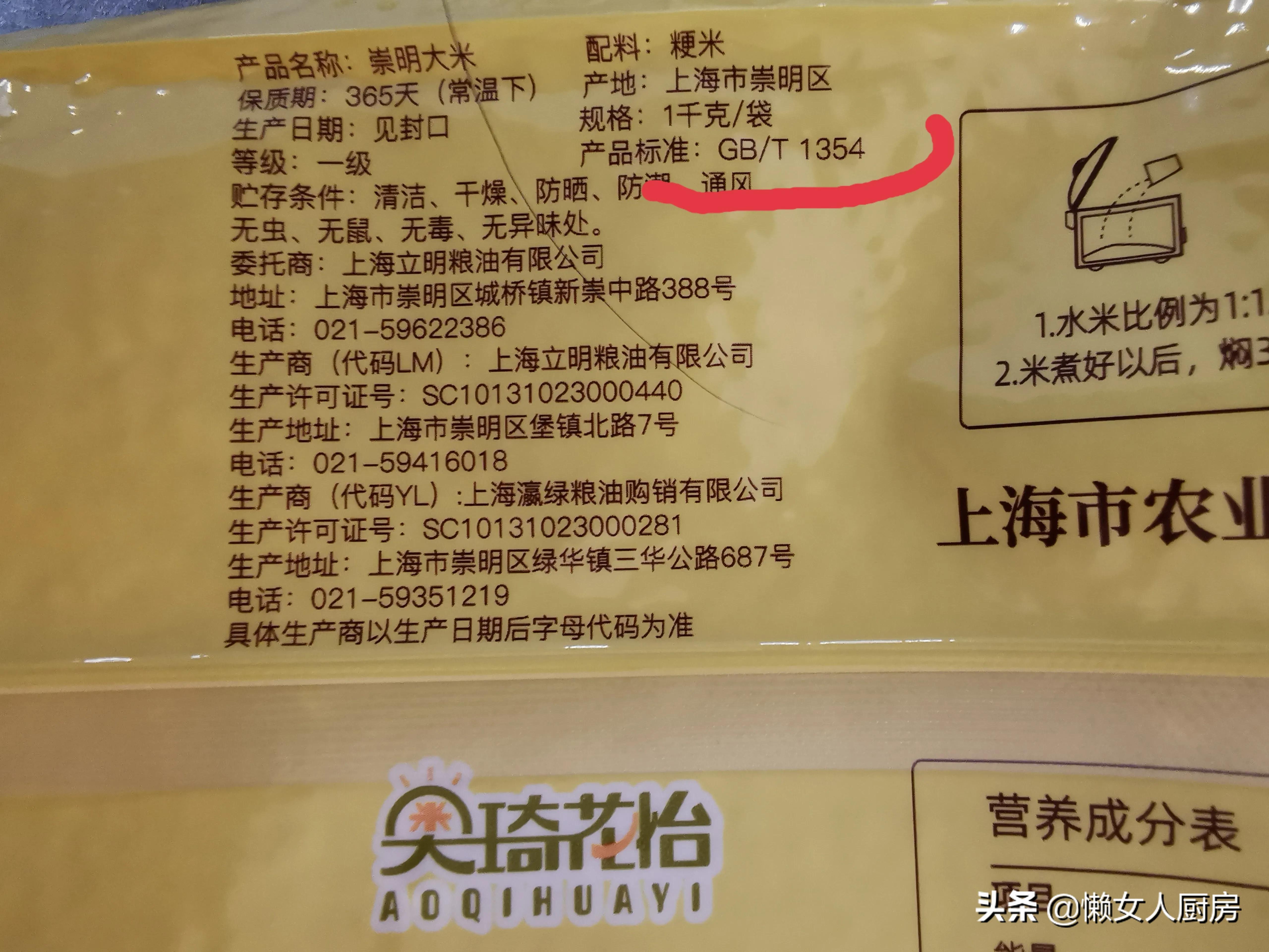 买五常大米有诀窍，认准两个标识，大米做什么都好吃