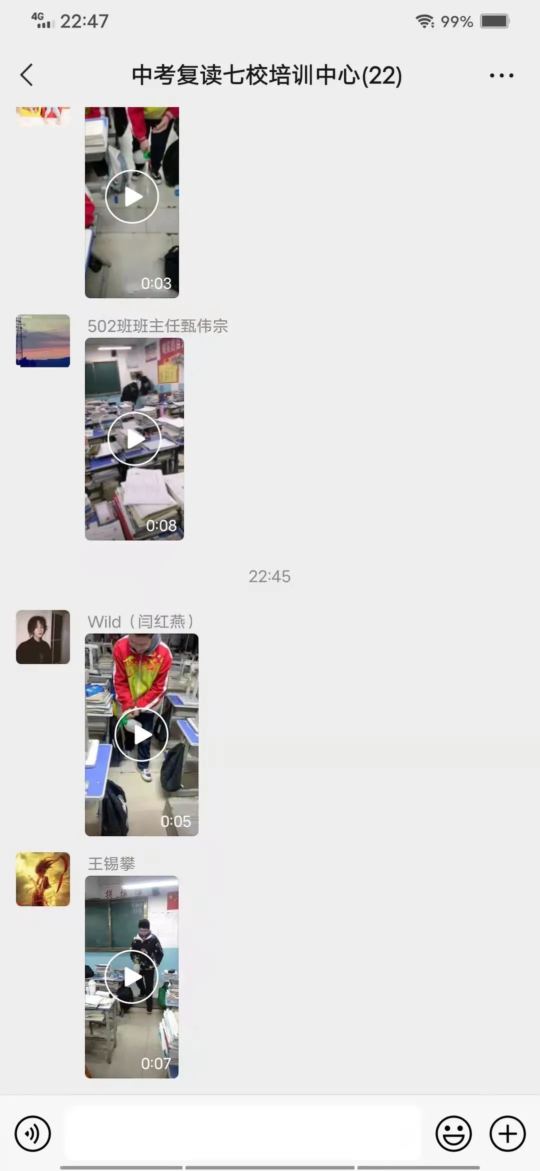 守护校园安全，保障师生健康