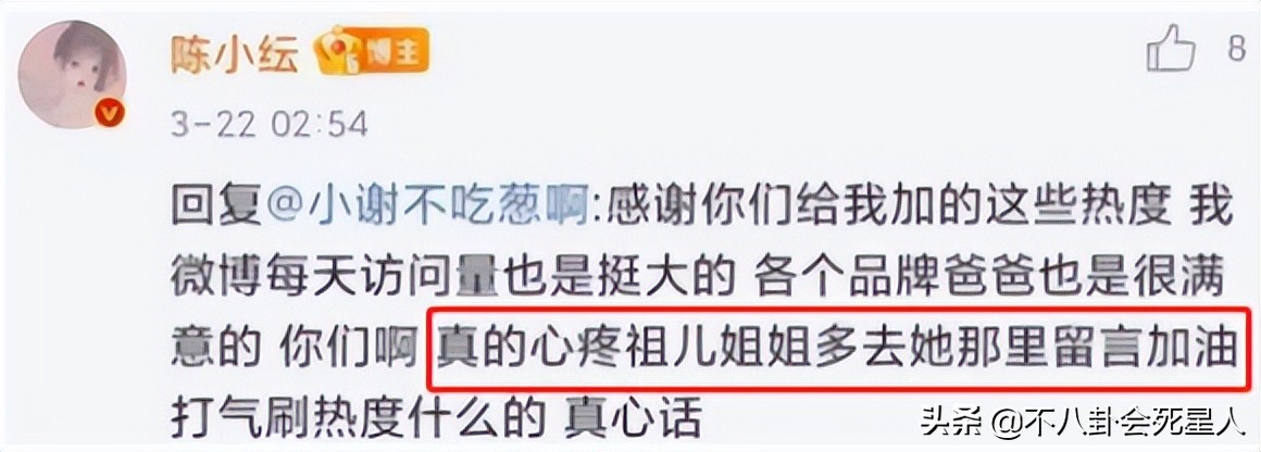 “用话题博眼球,还要一脸无辜”,这5位女星让观众嫌弃