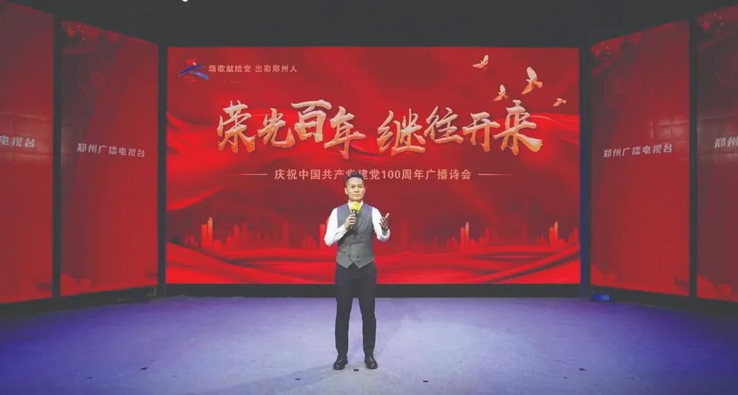 杨华：新闻男主播的进阶之路