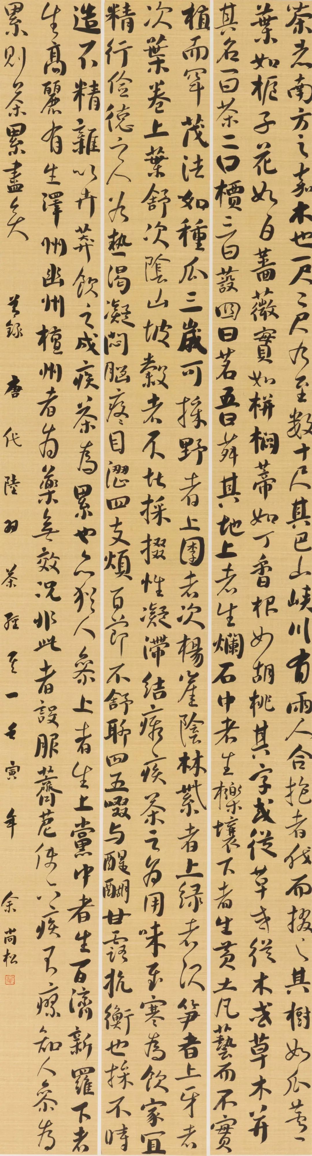 西安交通大学城市学院2022届书法（本科）毕业作品展