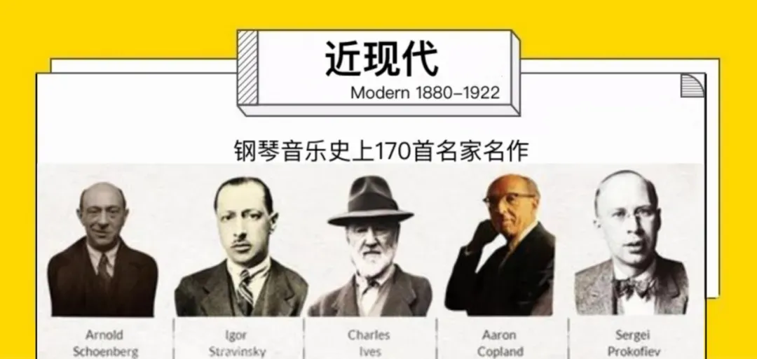 多梅尼科·斯卡拉蒂:c小调奏鸣曲 | 巴洛克时期钢琴名作 no.5