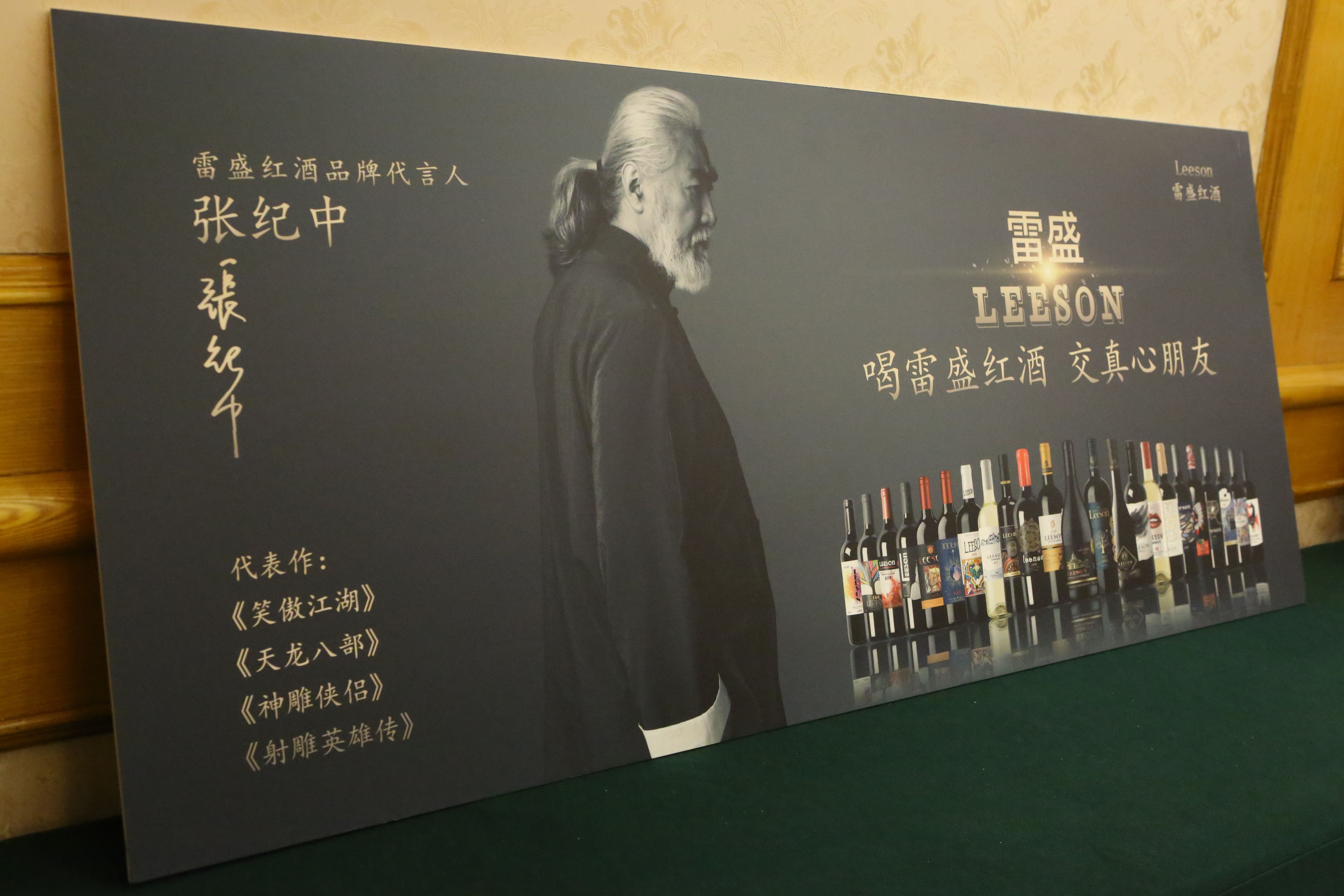 选不同的葡萄,做出不同葡萄酒,雷盛红酒帮你挑选