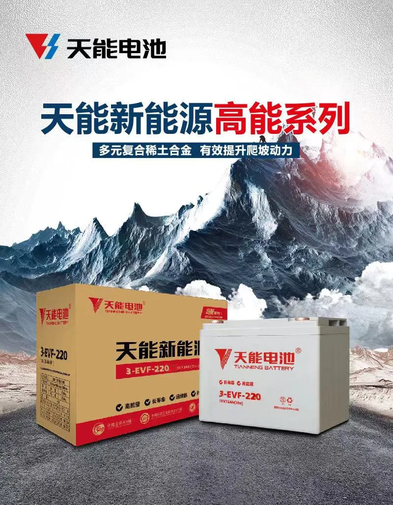 2月,电动车电池大战,天能、超威、海宝、京球等品牌,都出手了