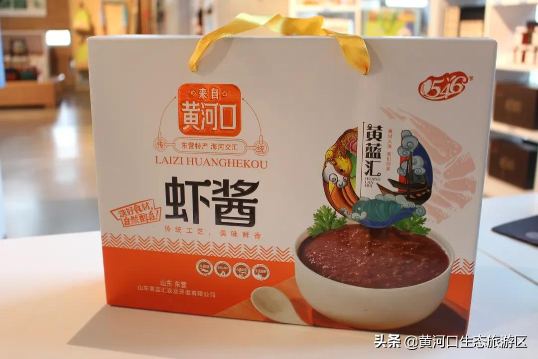 【黄河口生态旅游区】致敬！人民警察！
