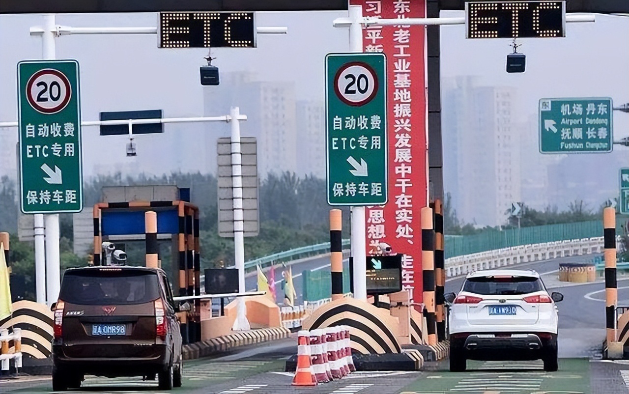 高速公路收费标准（高速公路收费标准调整）