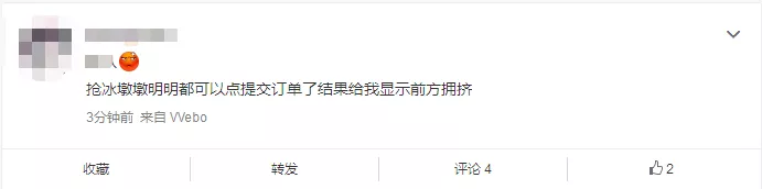 济南一村口惊现巨型冰墩墩！爆火后被村长连夜&ldquo;解救&rdquo;，网友：现在的我你高攀不起