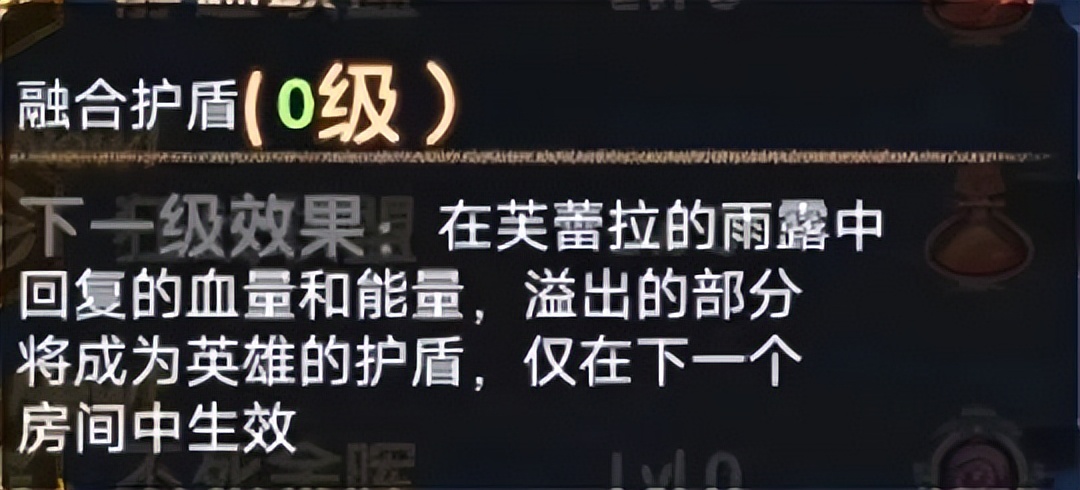 「爆料向」先遣服乱时之境S2相关内容爆料
