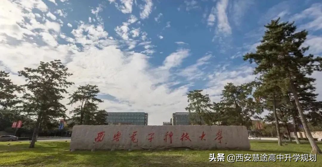 2018-2021年专业位次图 | 8004 西安电子科技大学