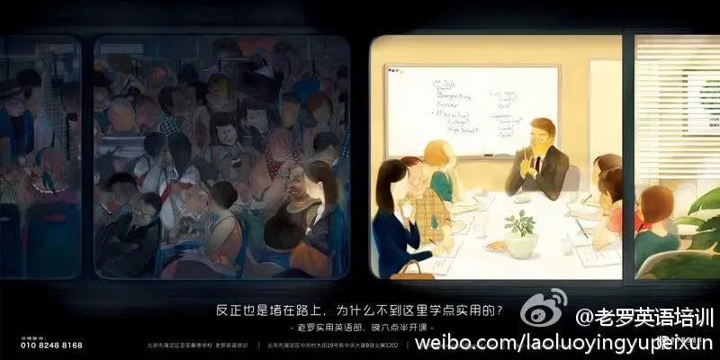 罗永浩的100句经典文案，够学好几年
