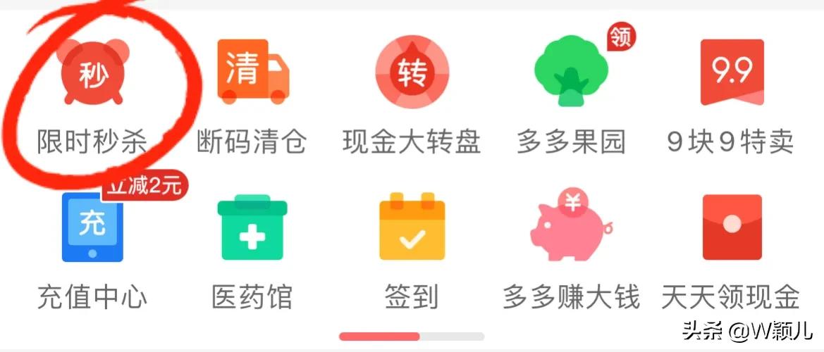 拼多多有真货吗怎么辨别，记住这5点轻松买到正品