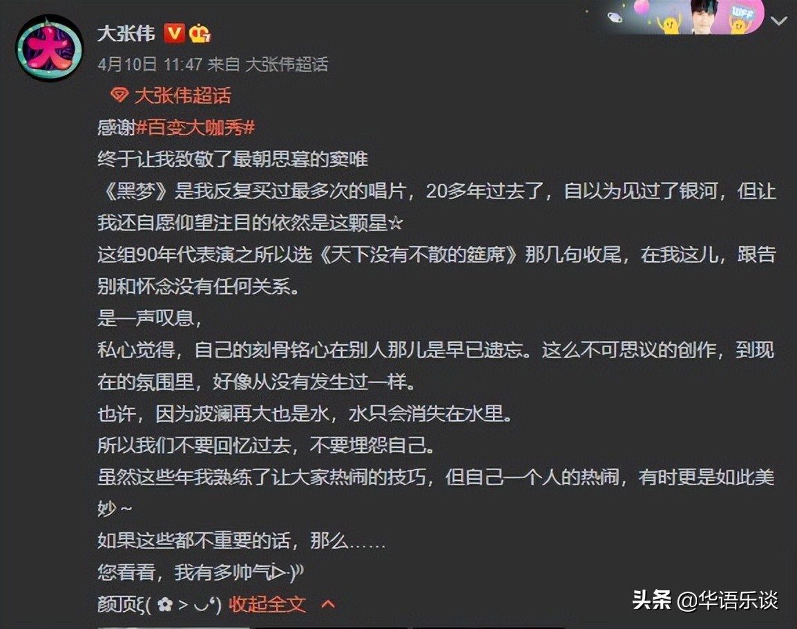真正唱作俱佳的华语歌手屈指可数，可惜这4位都已不在乐坛