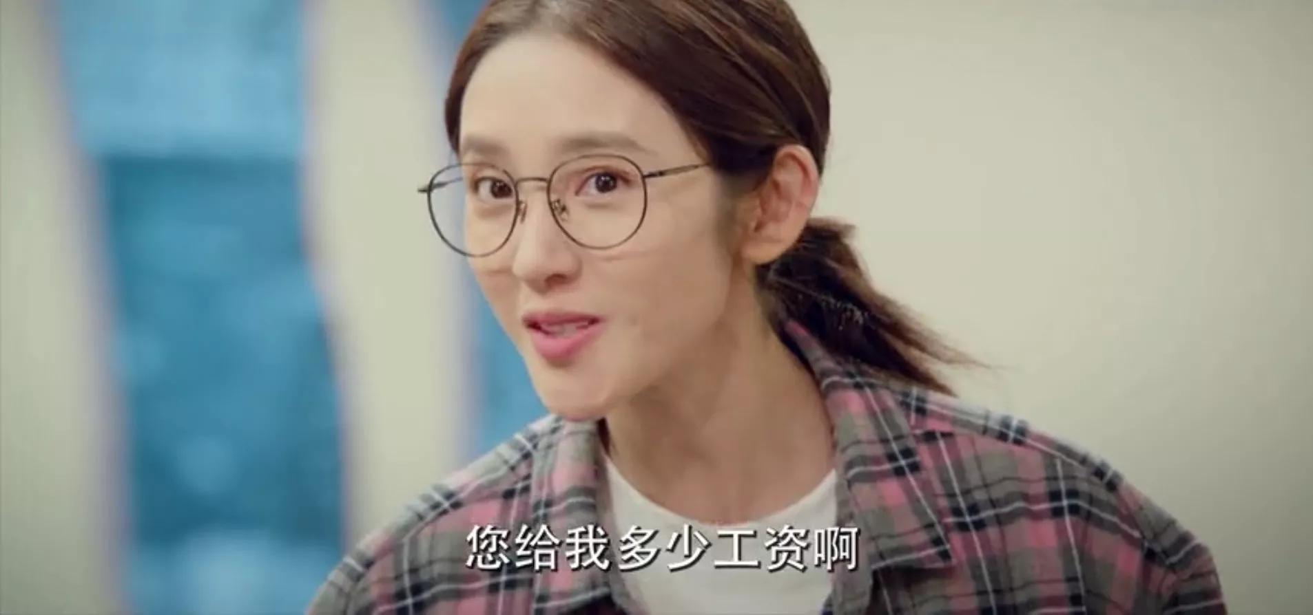 职男职女：看这个女人如何把老板导师怼死机的，太有想法了