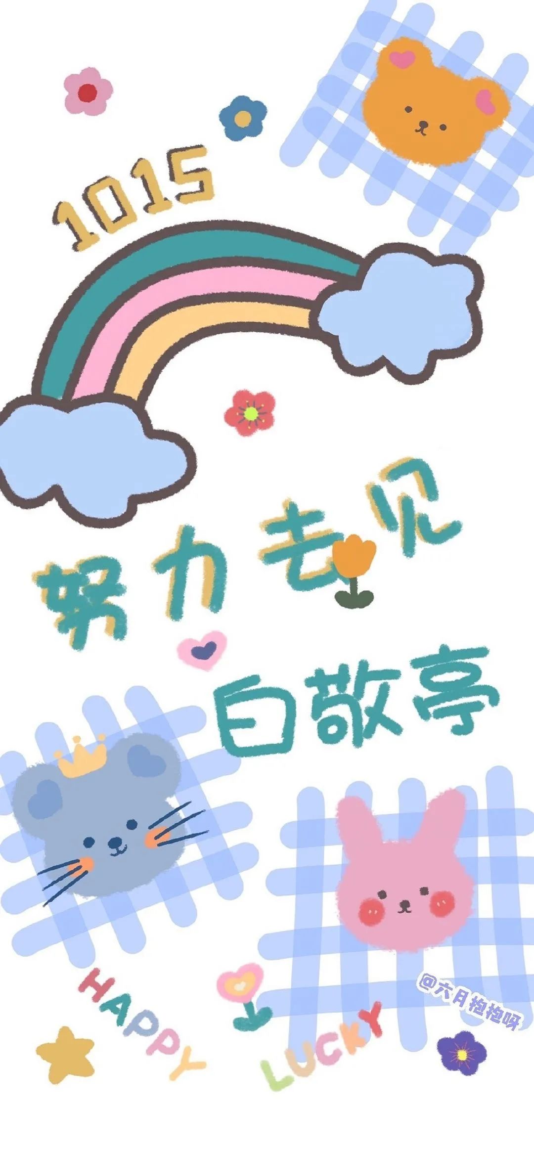 精选男明星壁纸合集｜秦霄贤｜白敬亭｜胡歌｜车银优｜陈立农