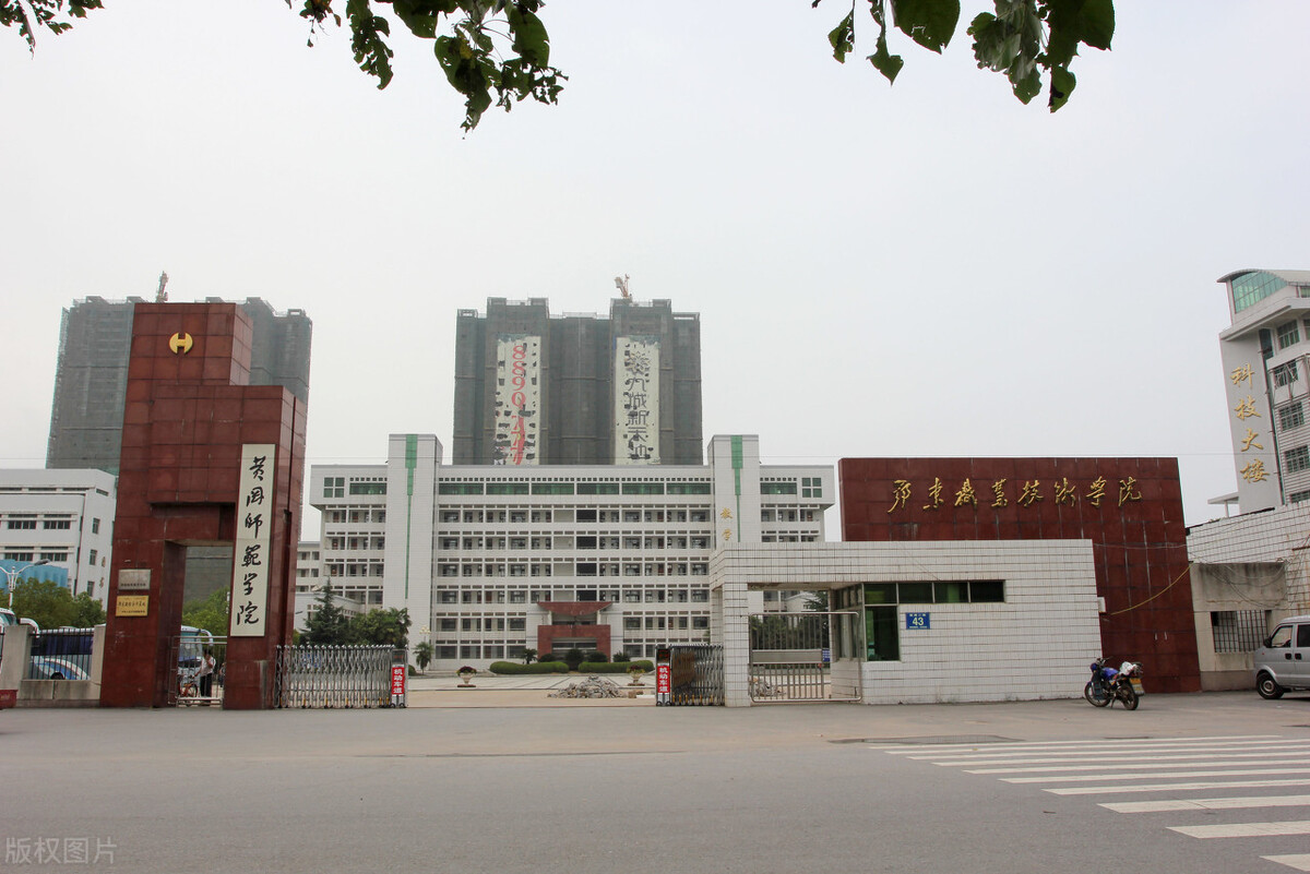 湖北师范大学在哪（收藏转发）