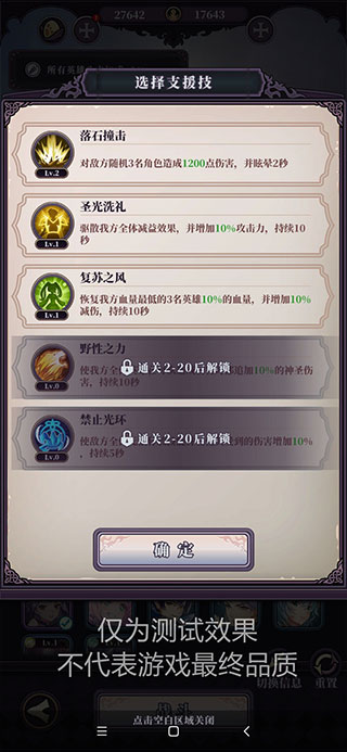 绯石之心360版