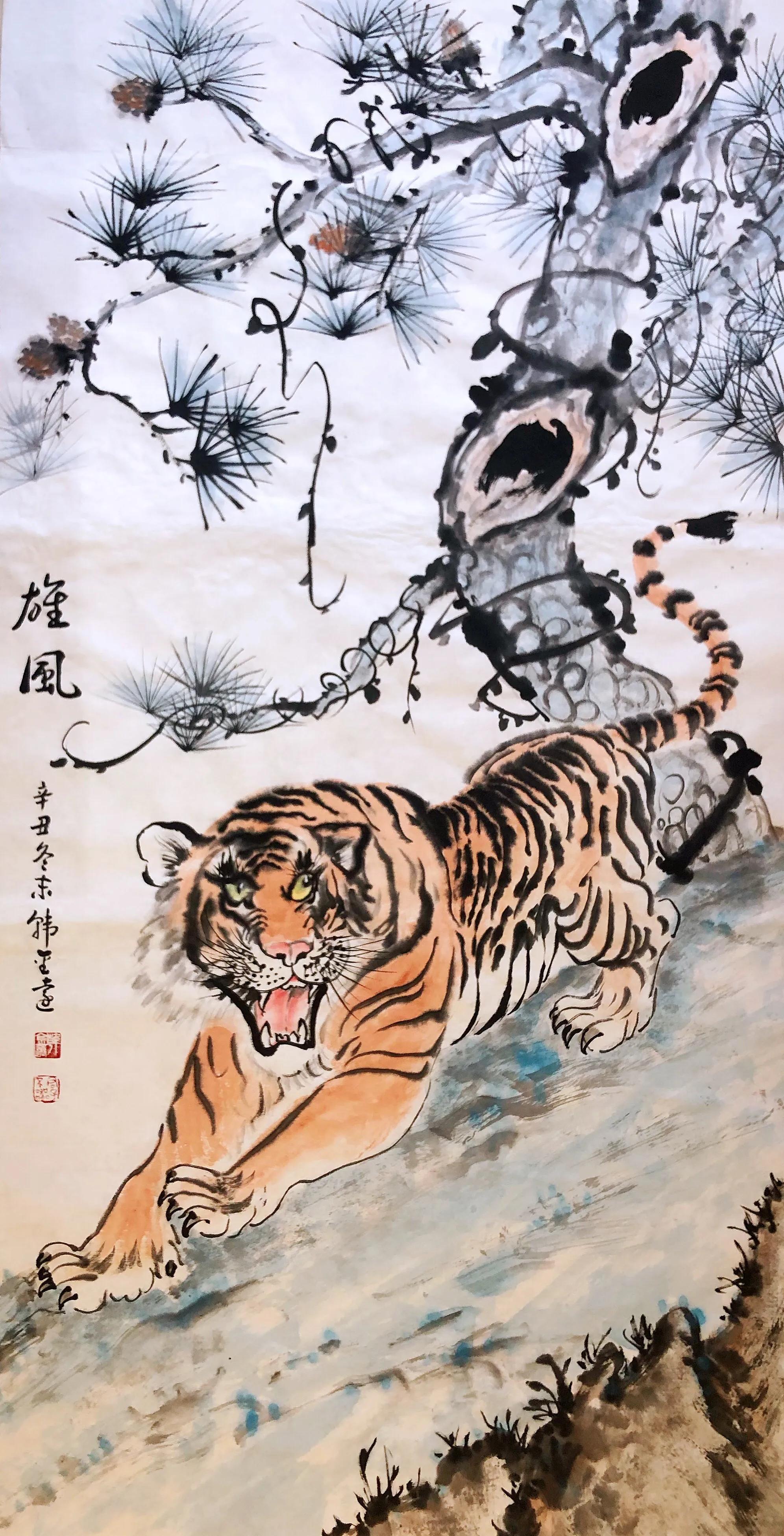 韩金远画12虎迎春贺岁2022年是中国传统的十二生肖文化中的虎年