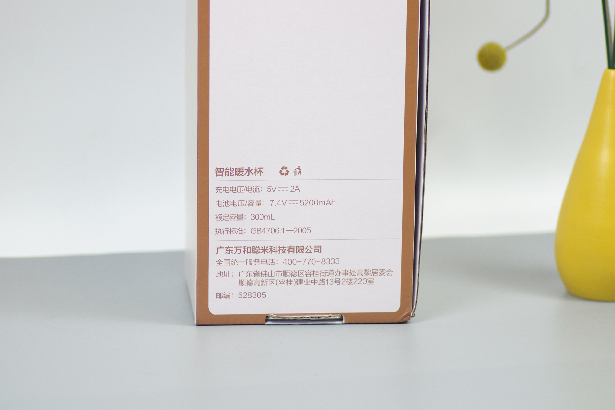 恒温热水，即时冲奶，聪米无线便携调奶器