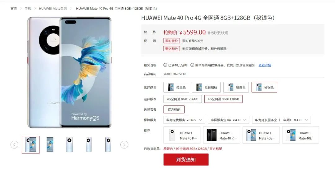 相比新机，这几款老旗舰现在买更划算