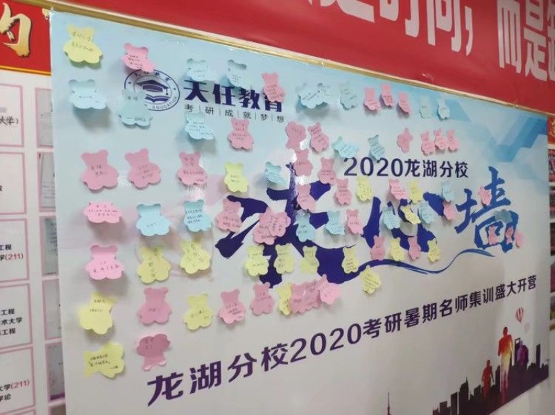 北华大学研究生（北华大学近3年硕士研究生招生复试基本分数线）