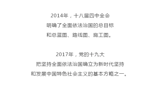 你知道“法治”和“法制”有什么区别？看了长知识！