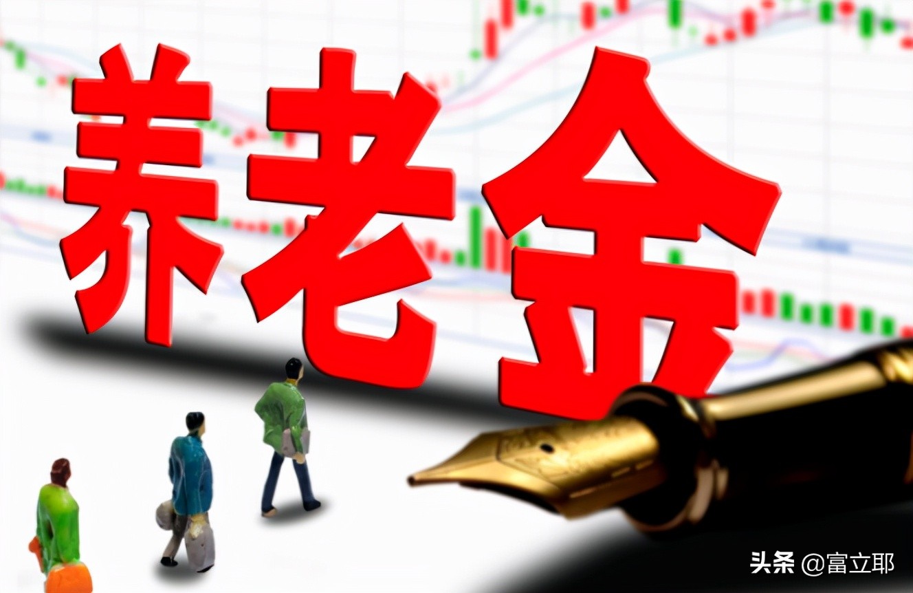 廣東60歲農民，2022年能領取多少養老金？網友：真讓人羨慕