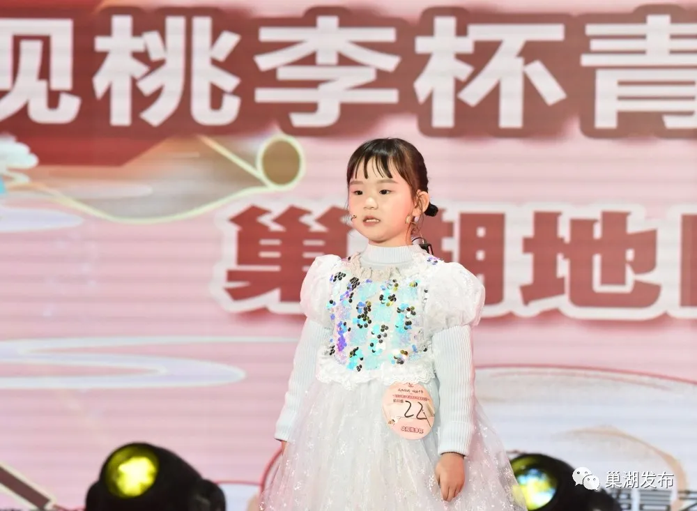 秀口才、亮绝活！巢湖这场比赛火了！