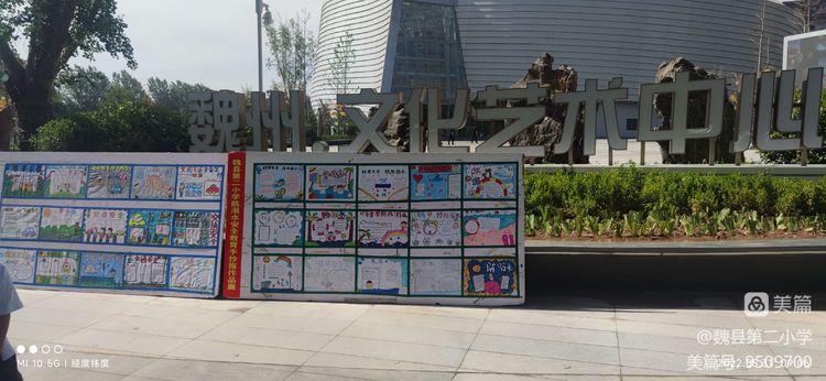 “迎六一 观发展”魏县第二小学学生参观魏县文化艺术中心