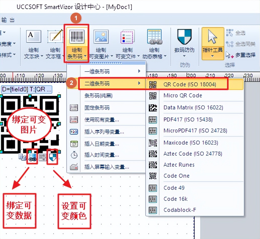 如何印制海量的带照片和防伪码的《录取通知书》《学位证》？