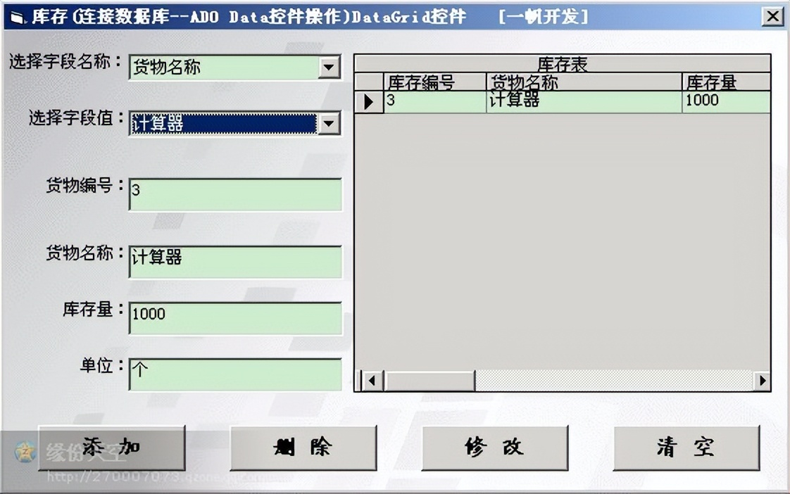 还有人用Visual Basic开发程序吗？大部分搞开发的还是对它有情怀